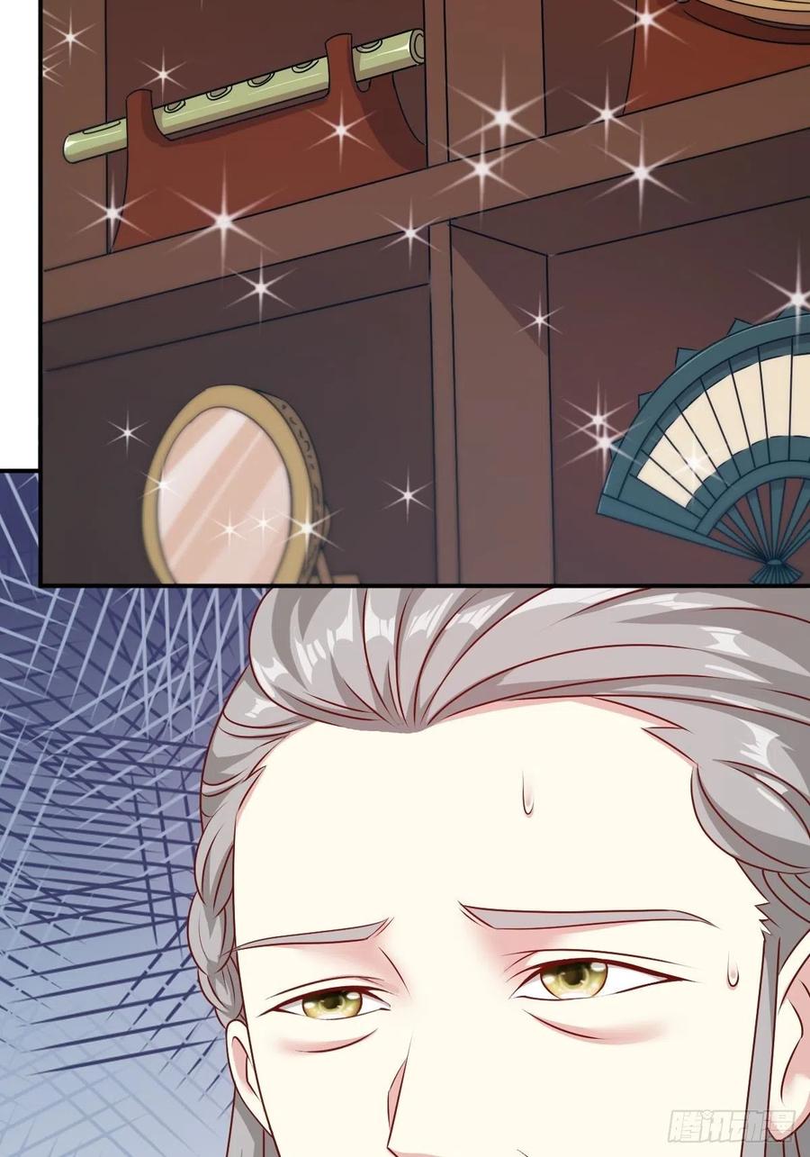 这个王爷他克妻，得盘! - 121 适合你的好东西 - 第24张图