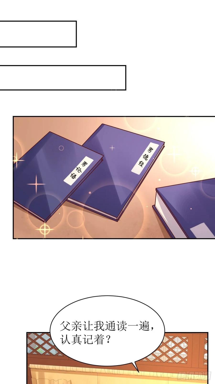 这个王爷他克妻，得盘! - 121 适合你的好东西 - 第4张图