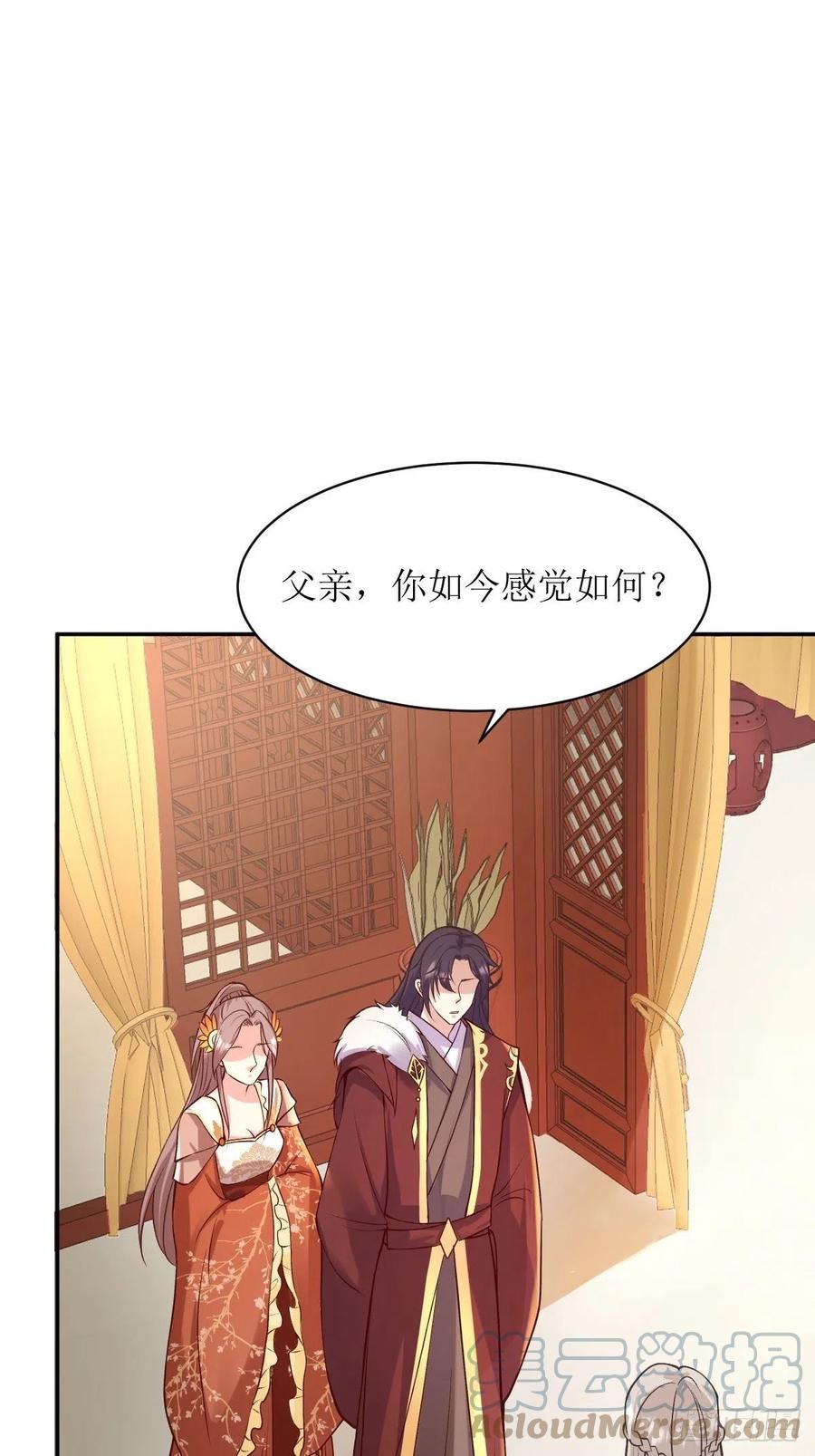 这个王爷他克妻，得盘! - 121 适合你的好东西 - 第17张图