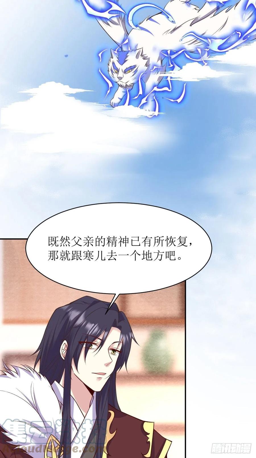 这个王爷他克妻，得盘! - 121 适合你的好东西 - 第19张图