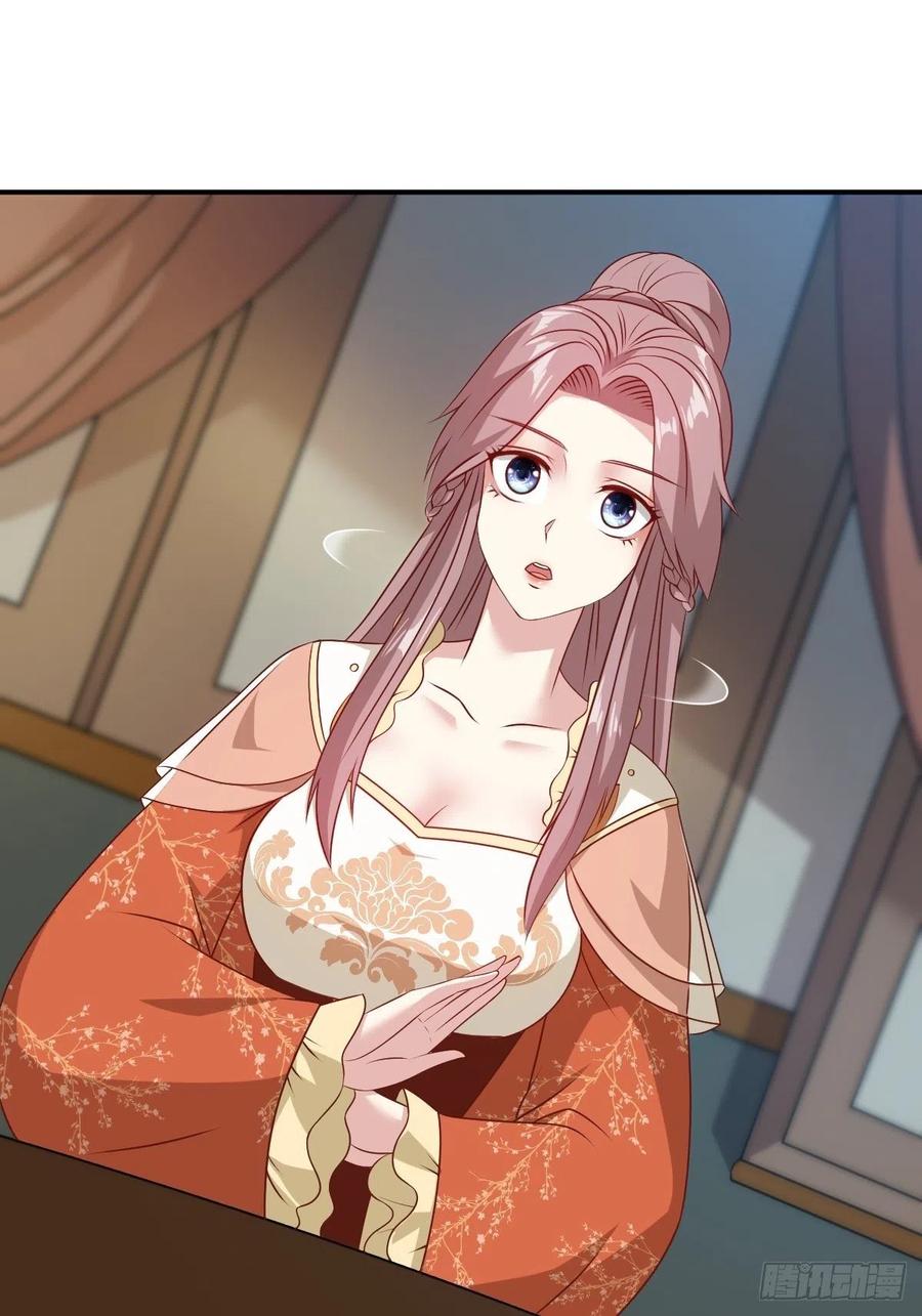 这个王爷他克妻，得盘! - 122 自投罗网？ - 第20张图