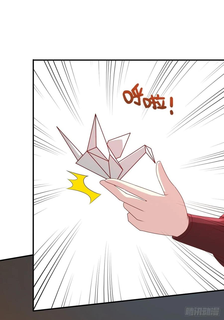 这个王爷他克妻，得盘! - 122 自投罗网？ - 第32张图