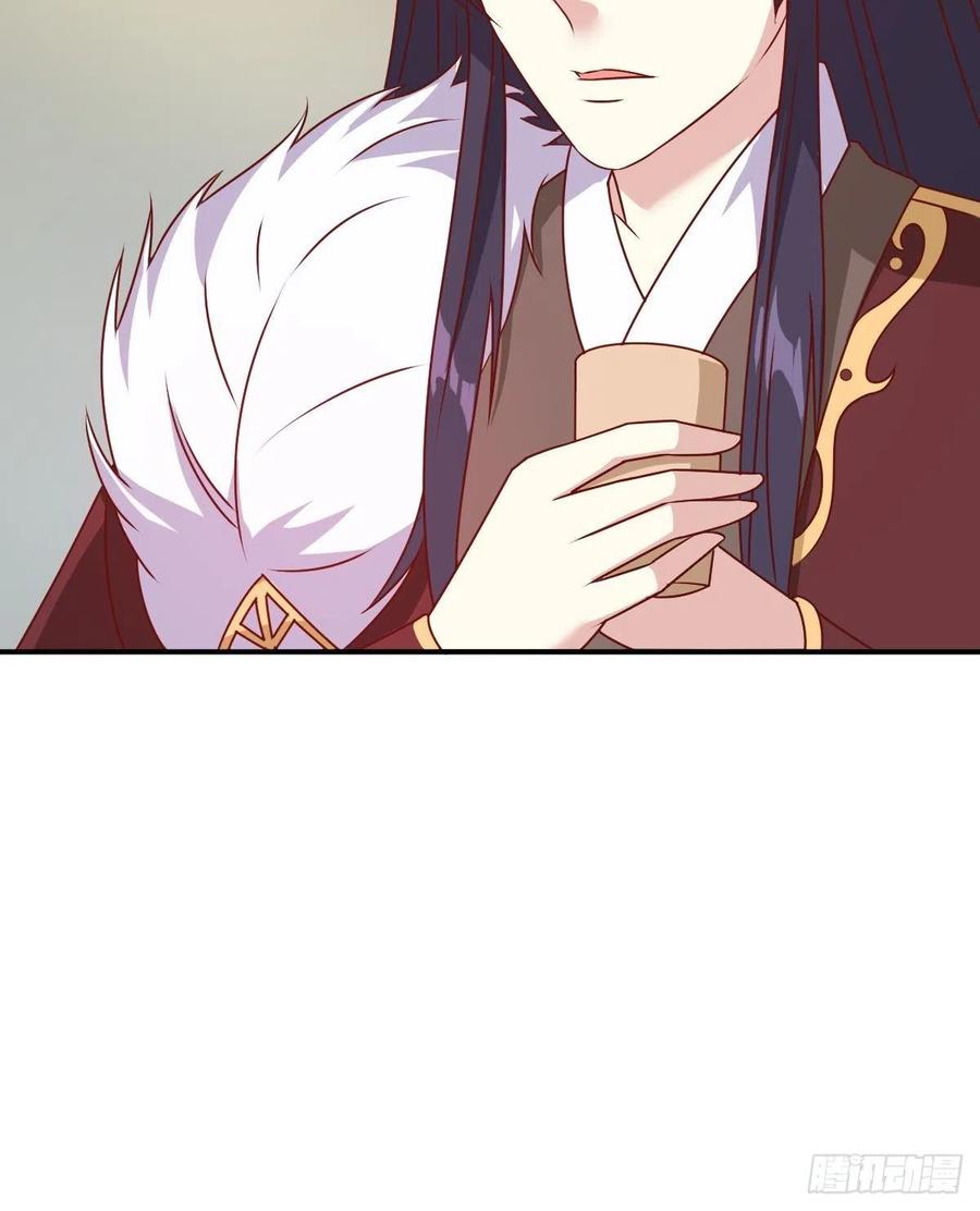 这个王爷他克妻，得盘! - 122 自投罗网？ - 第11张图