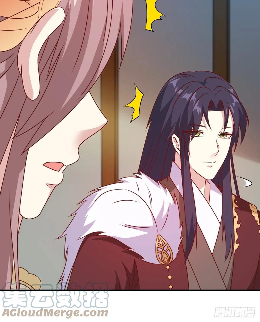 这个王爷他克妻，得盘! - 122 自投罗网？ - 第16张图