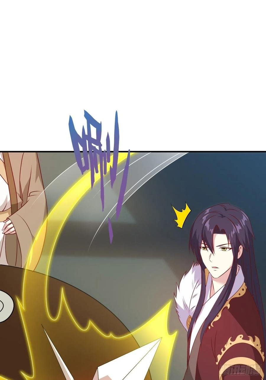 这个王爷他克妻，得盘! - 122 自投罗网？ - 第30张图