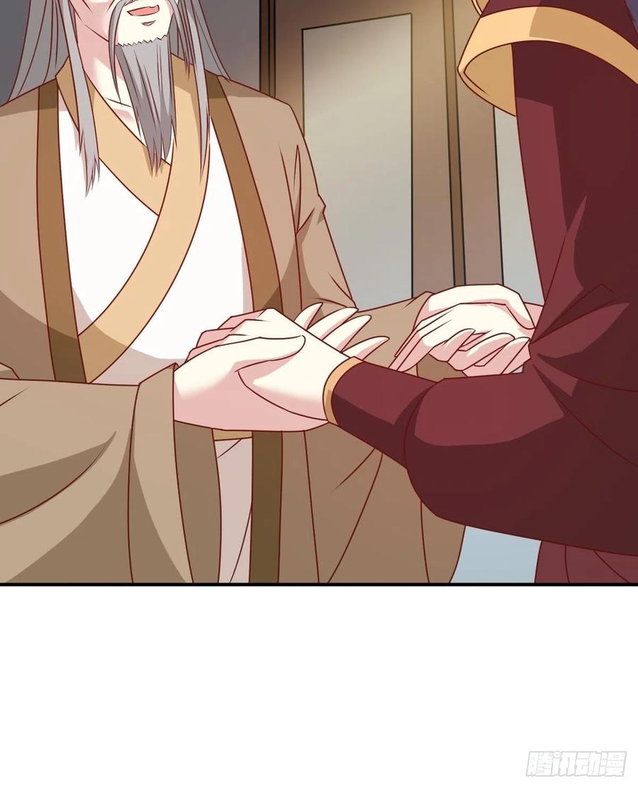 这个王爷他克妻，得盘! - 122 自投罗网？ - 第26张图