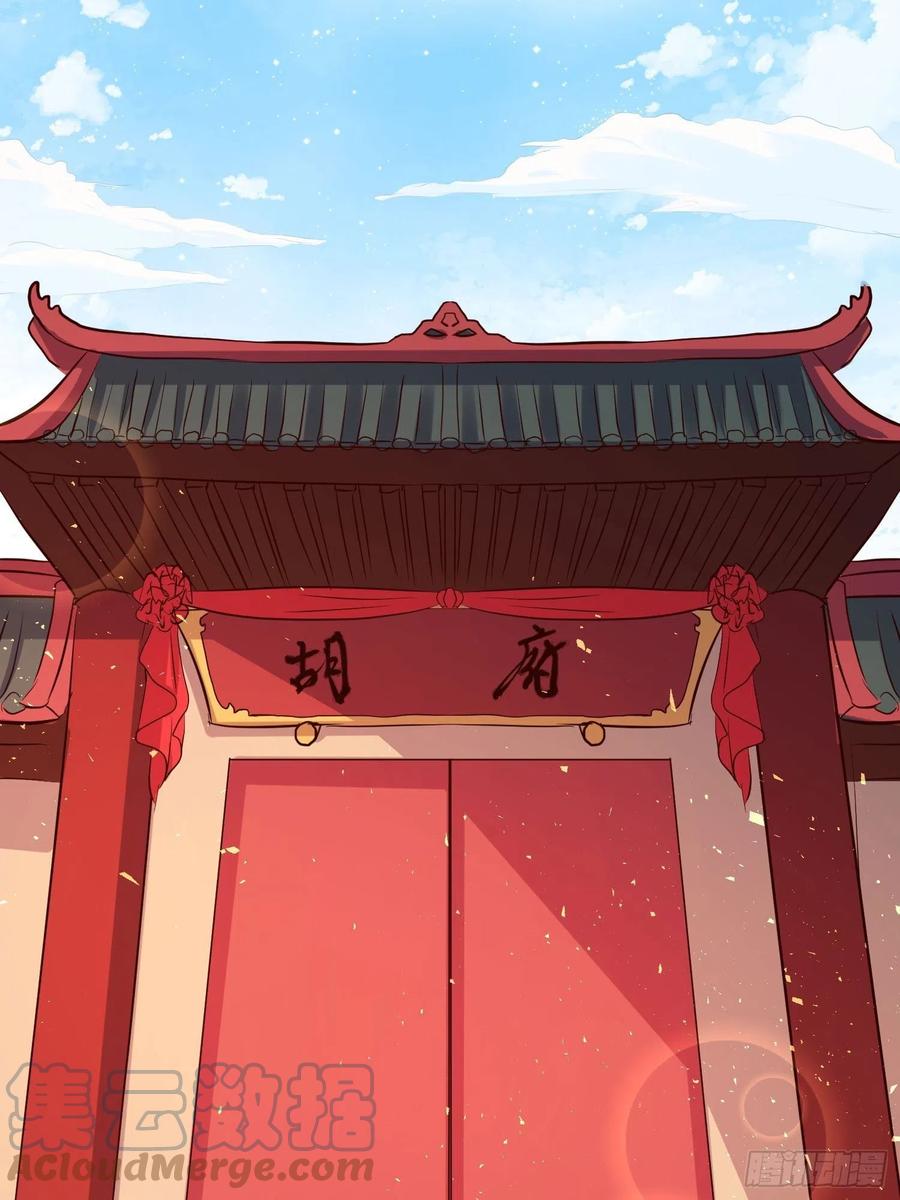 这个王爷他克妻，得盘! - 122 自投罗网？ - 第40张图