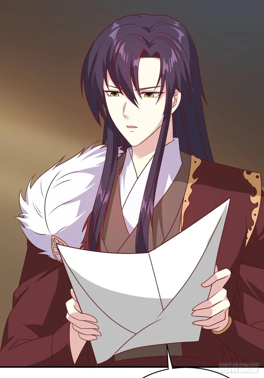 这个王爷他克妻，得盘! - 122 自投罗网？ - 第33张图