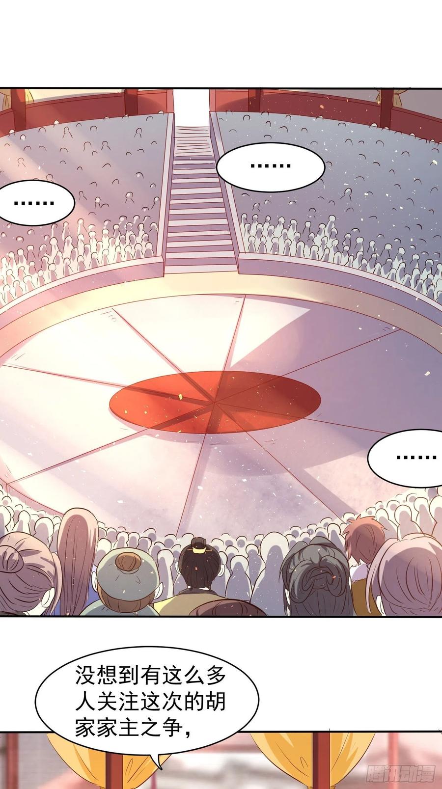 这个王爷他克妻，得盘! - 123 被撩的猝不及防 - 第16张图