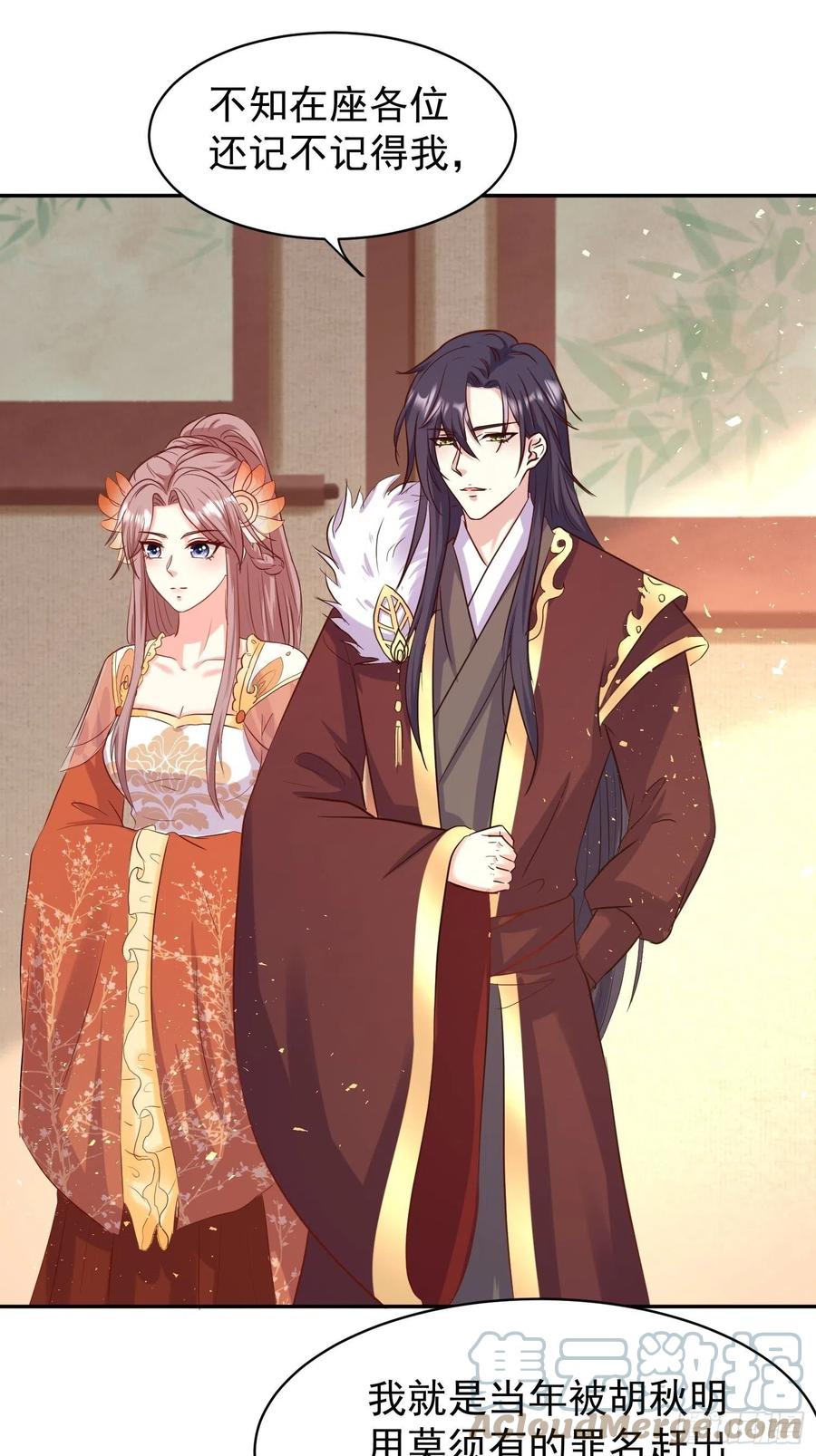 这个王爷他克妻，得盘! - 123 被撩的猝不及防 - 第3张图