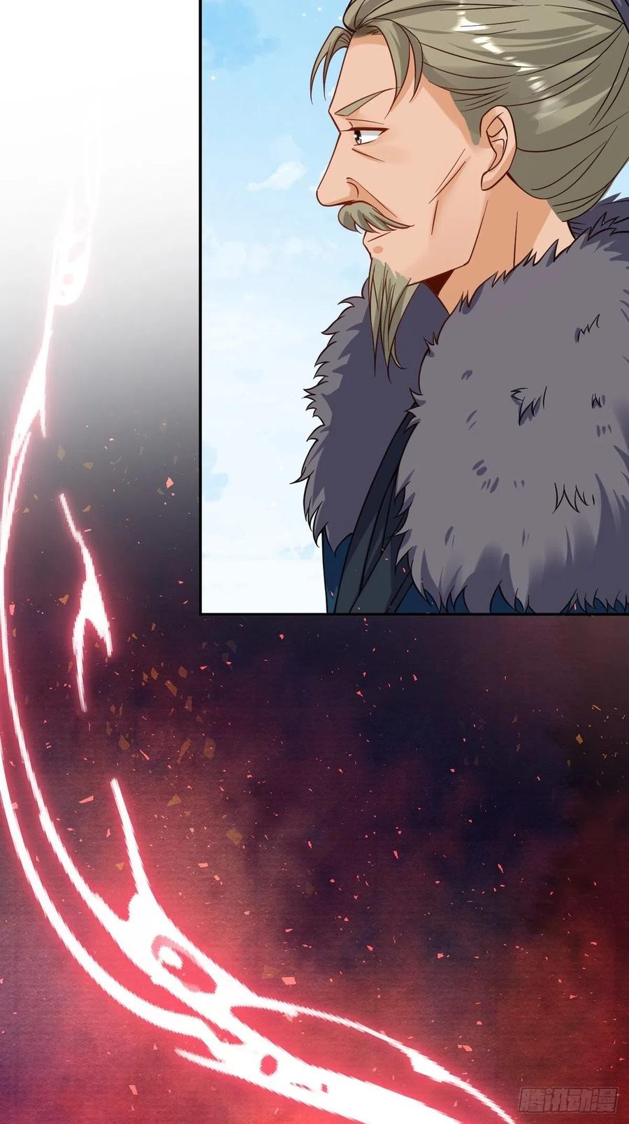 这个王爷他克妻，得盘! - 124 我相信他 - 第10张图