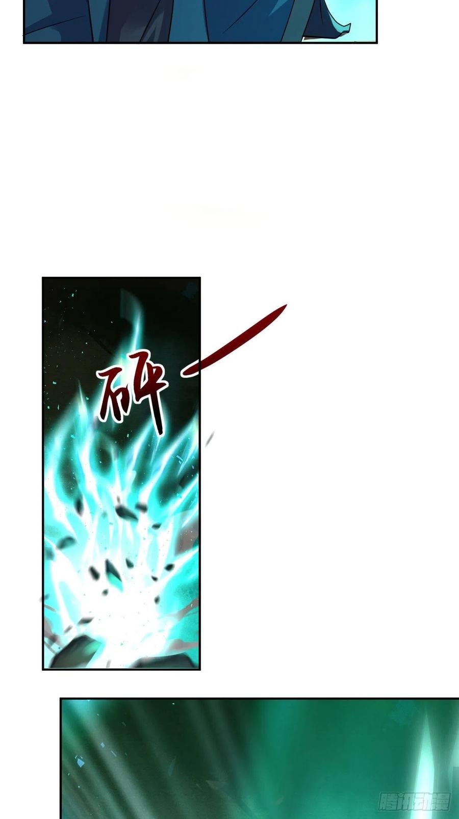 这个王爷他克妻，得盘! - 124 我相信他 - 第16张图