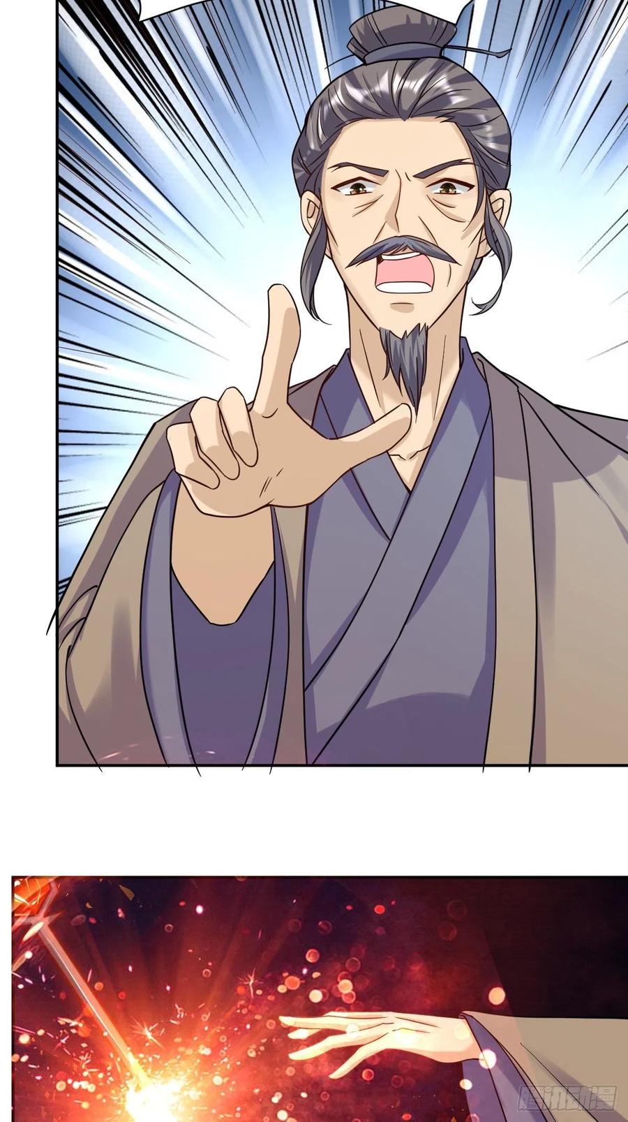 这个王爷他克妻，得盘! - 124 我相信他 - 第26张图