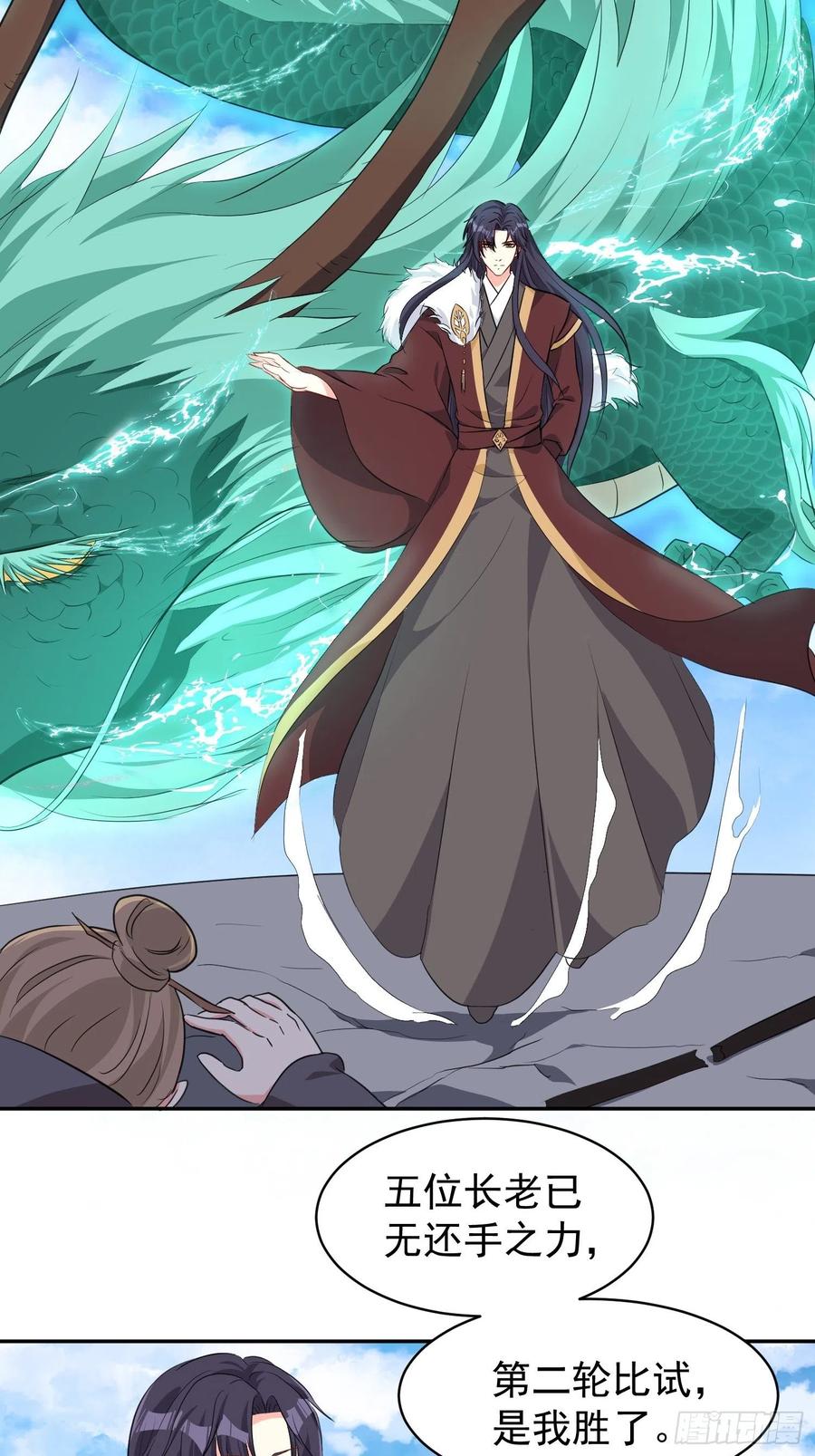 这个王爷他克妻，得盘! - 125 实力护夫 - 第8张图