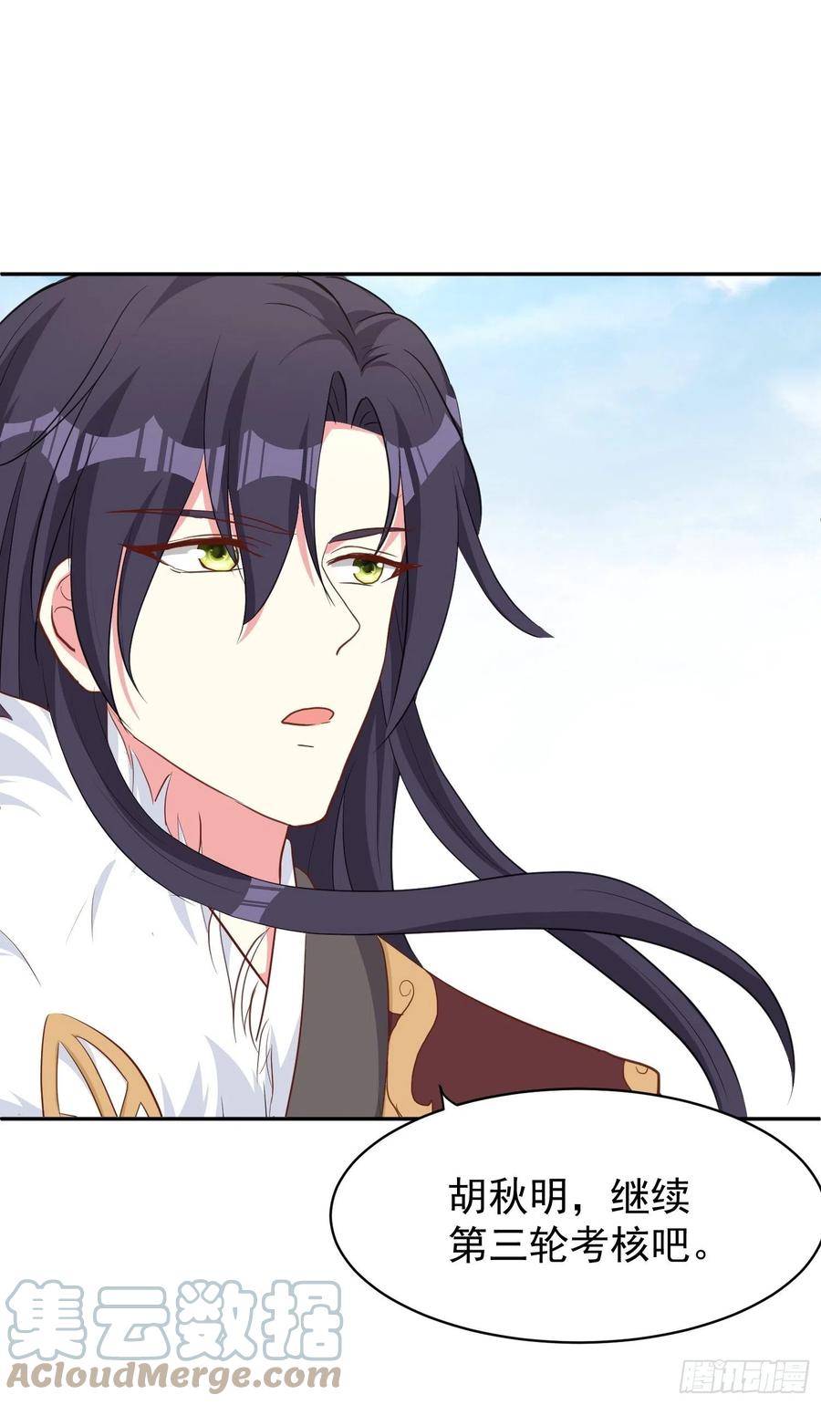 这个王爷他克妻，得盘! - 125 实力护夫 - 第21张图