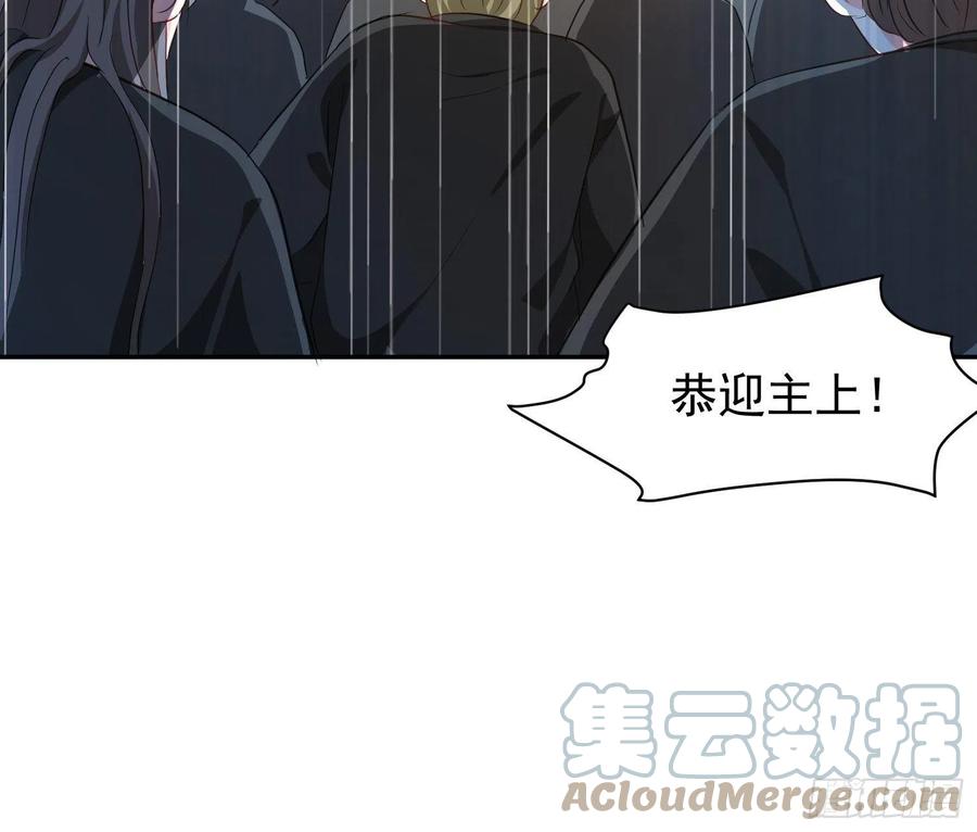 这个王爷他克妻，得盘! - 126 真相 - 第11张图