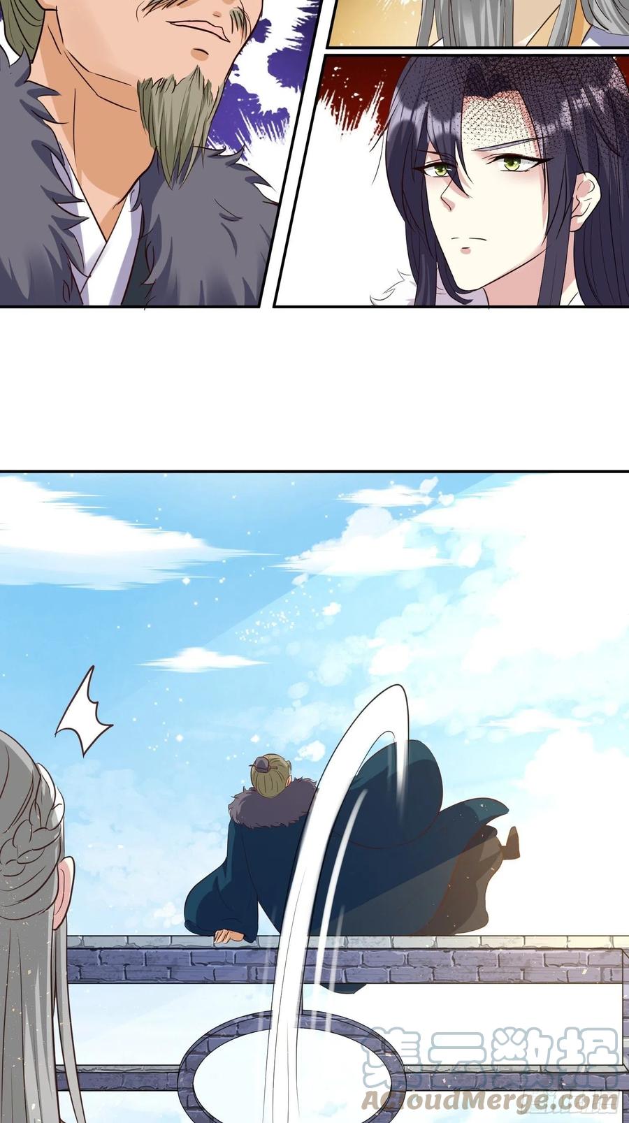 这个王爷他克妻，得盘! - 126 真相 - 第25张图