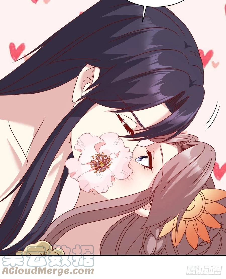 这个王爷他克妻，得盘! - 127 身世 - 第27张图