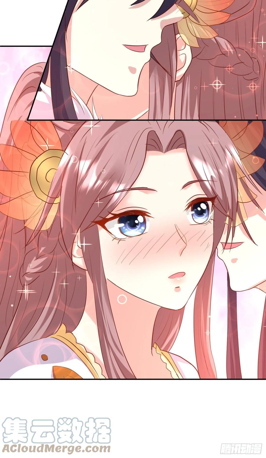 这个王爷他克妻，得盘! - 127 身世 - 第17张图