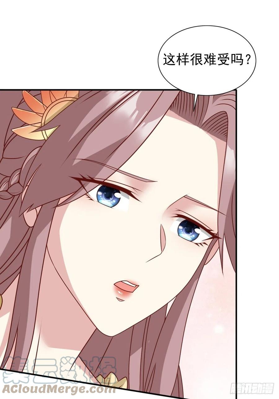 这个王爷他克妻，得盘! - 127 身世 - 第19张图