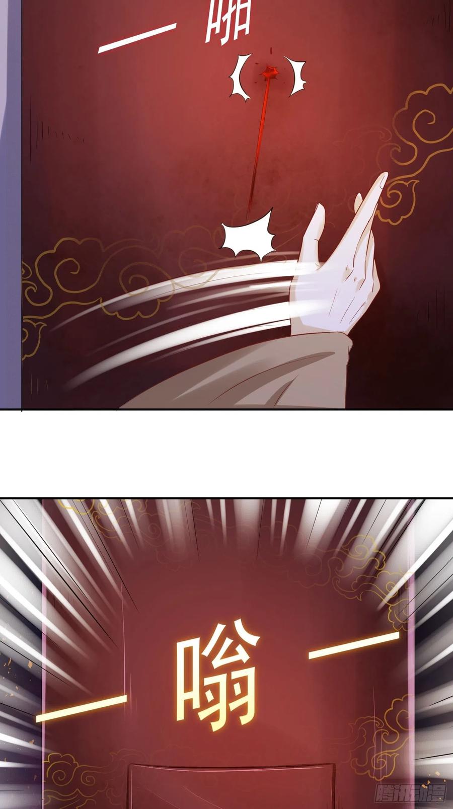 这个王爷他克妻，得盘! - 127 身世 - 第8张图