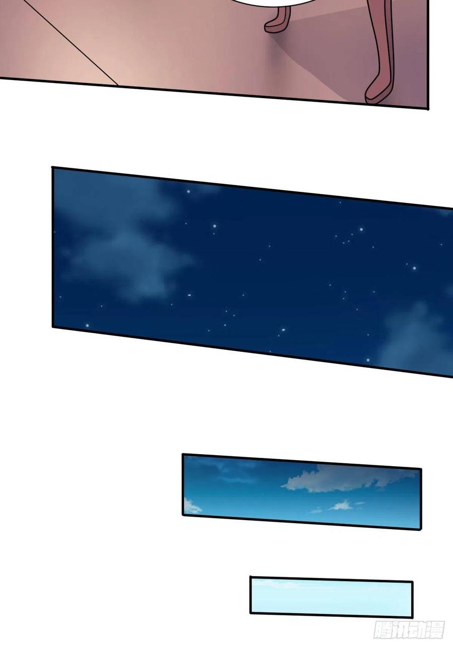 这个王爷他克妻，得盘! - 128 下厨 - 第4张图