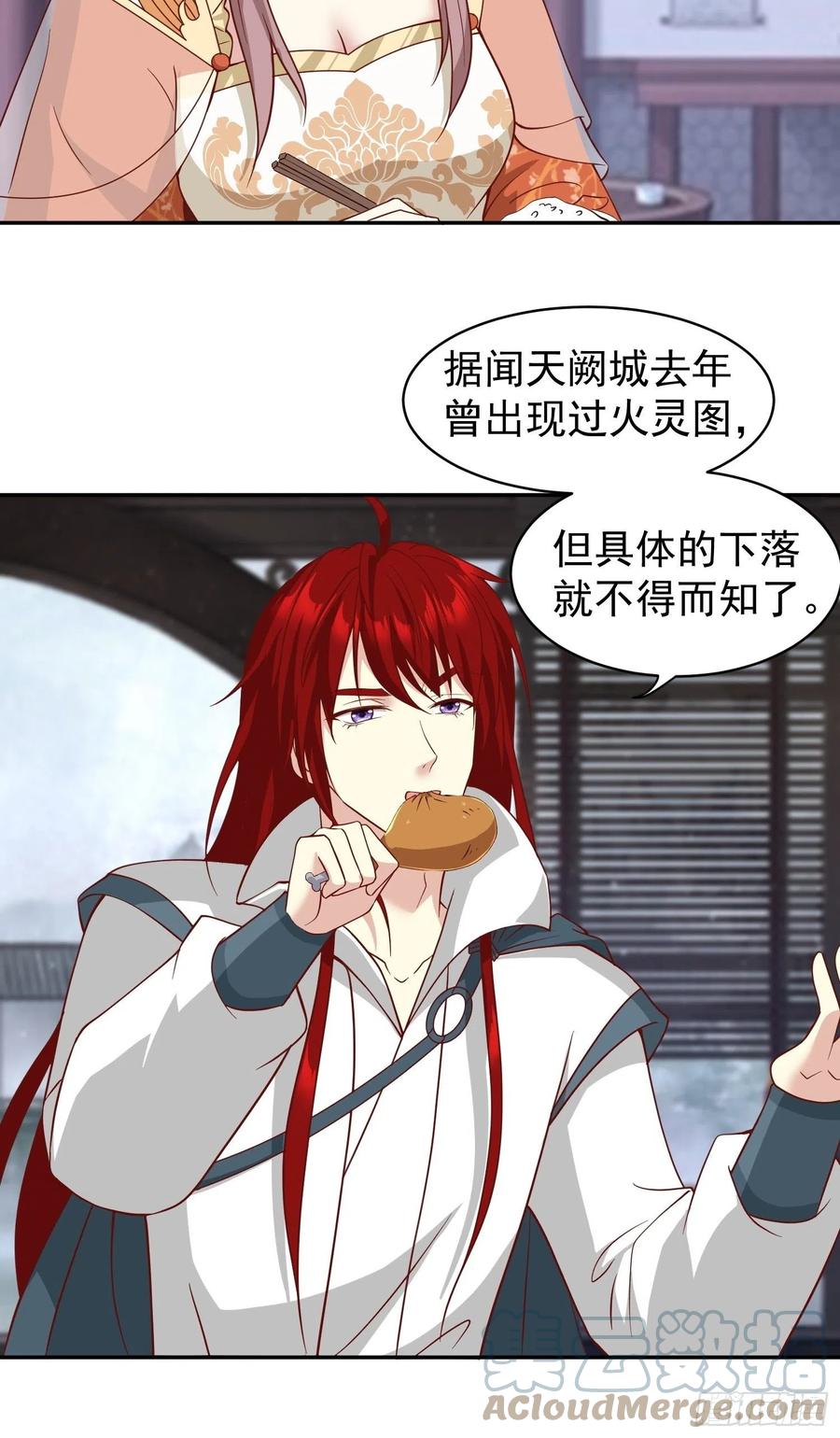 这个王爷他克妻，得盘! - 128 下厨 - 第33张图