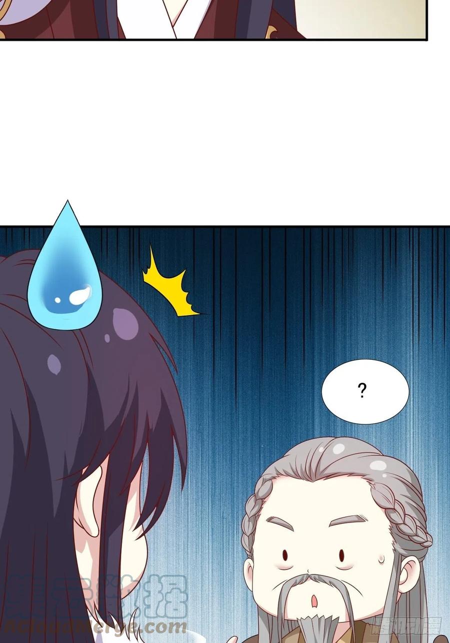 这个王爷他克妻，得盘! - 128 下厨 - 第19张图