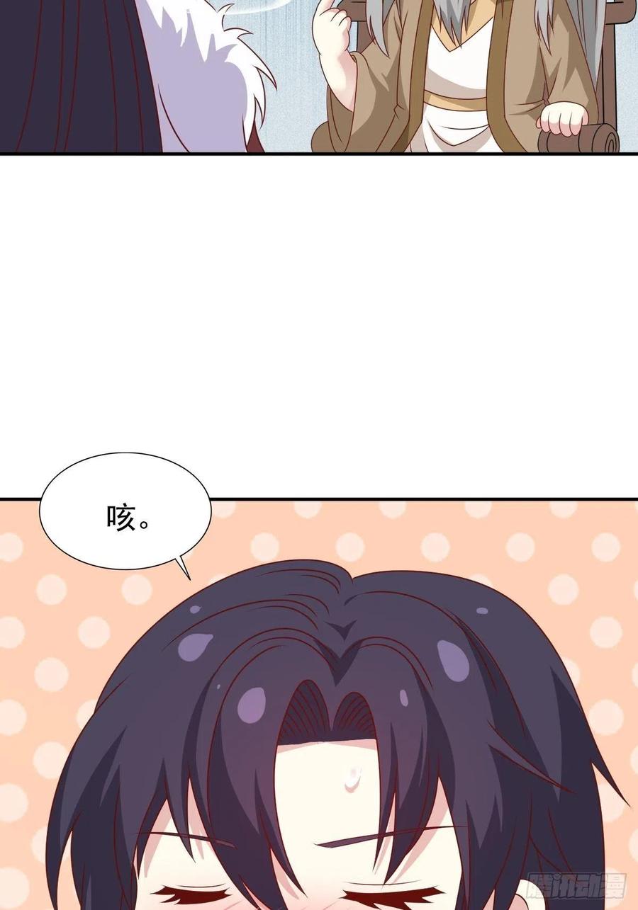 这个王爷他克妻，得盘! - 128 下厨 - 第20张图