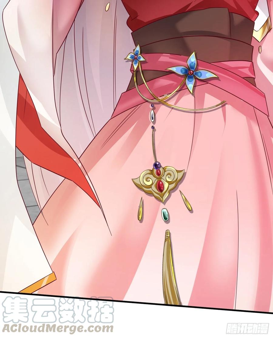 这个王爷他克妻，得盘! - 012自有天收 - 第10张图