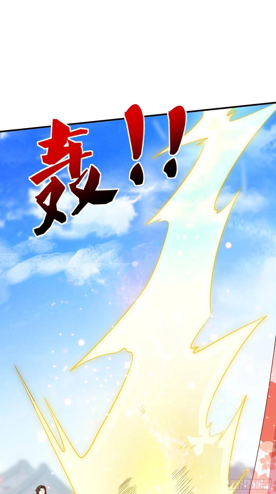 这个王爷他克妻，得盘! - 012自有天收 - 第30张图