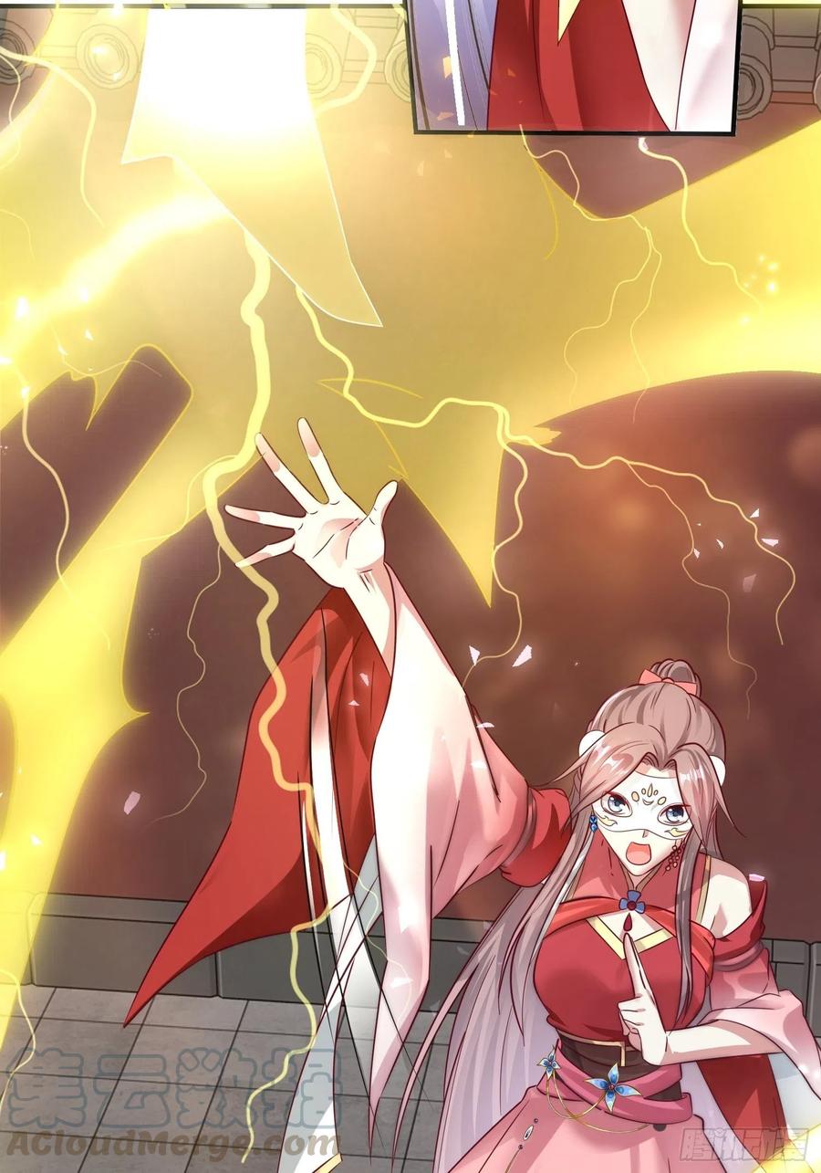 这个王爷他克妻，得盘! - 012自有天收 - 第28张图