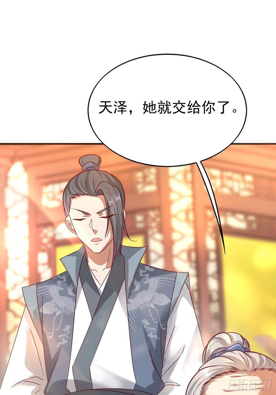 这个王爷他克妻，得盘! - 012自有天收 - 第42张图