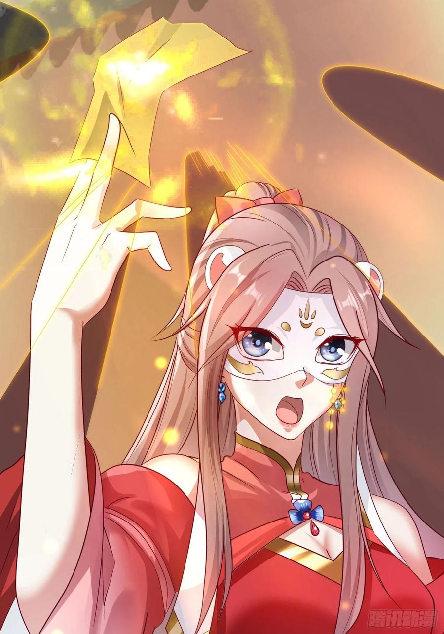 这个王爷他克妻，得盘! - 012自有天收 - 第56张图