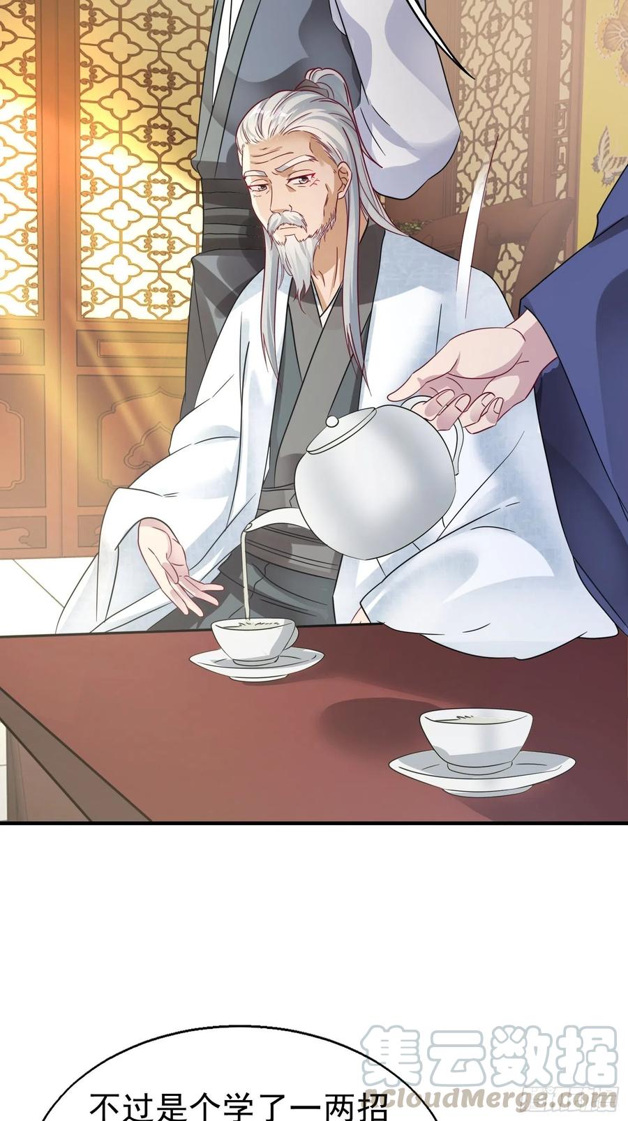 这个王爷他克妻，得盘! - 012自有天收 - 第40张图