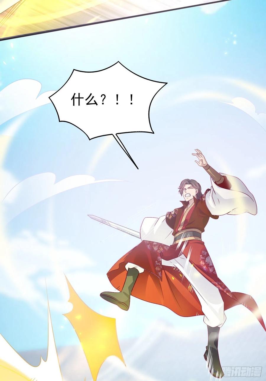 这个王爷他克妻，得盘! - 012自有天收 - 第12张图