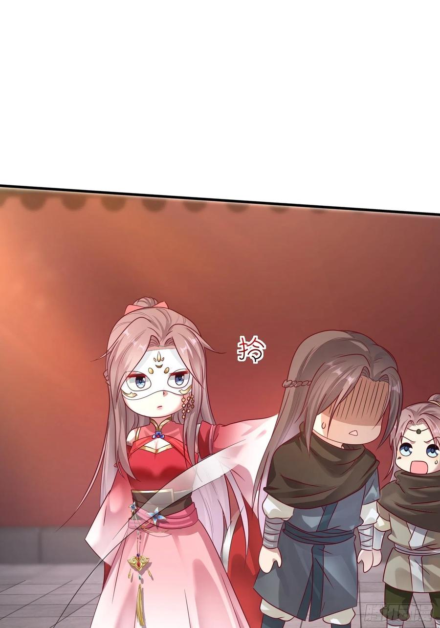 这个王爷他克妻，得盘! - 012自有天收 - 第6张图