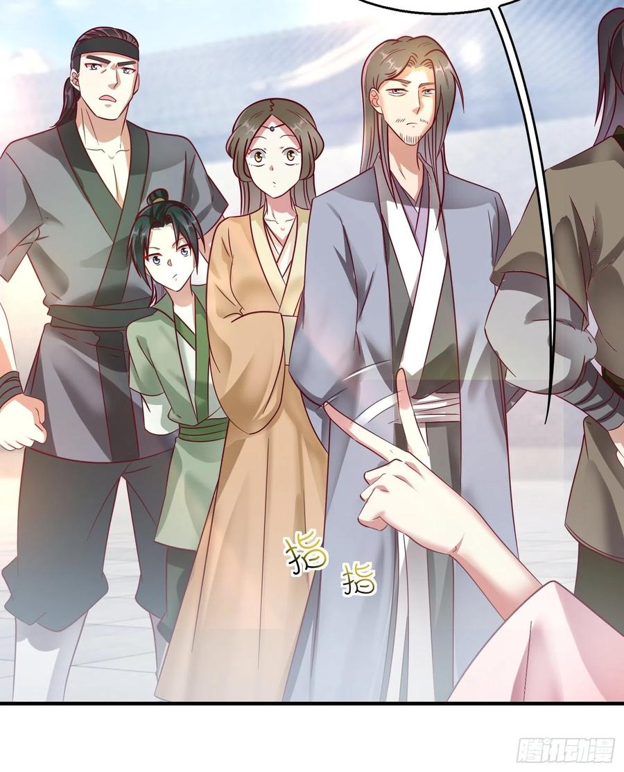 这个王爷他克妻，得盘! - 012自有天收 - 第50张图