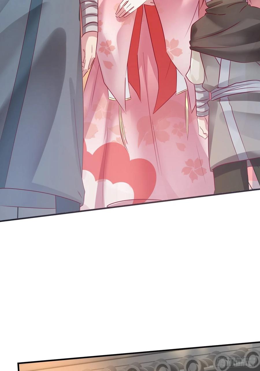 这个王爷他克妻，得盘! - 012自有天收 - 第21张图