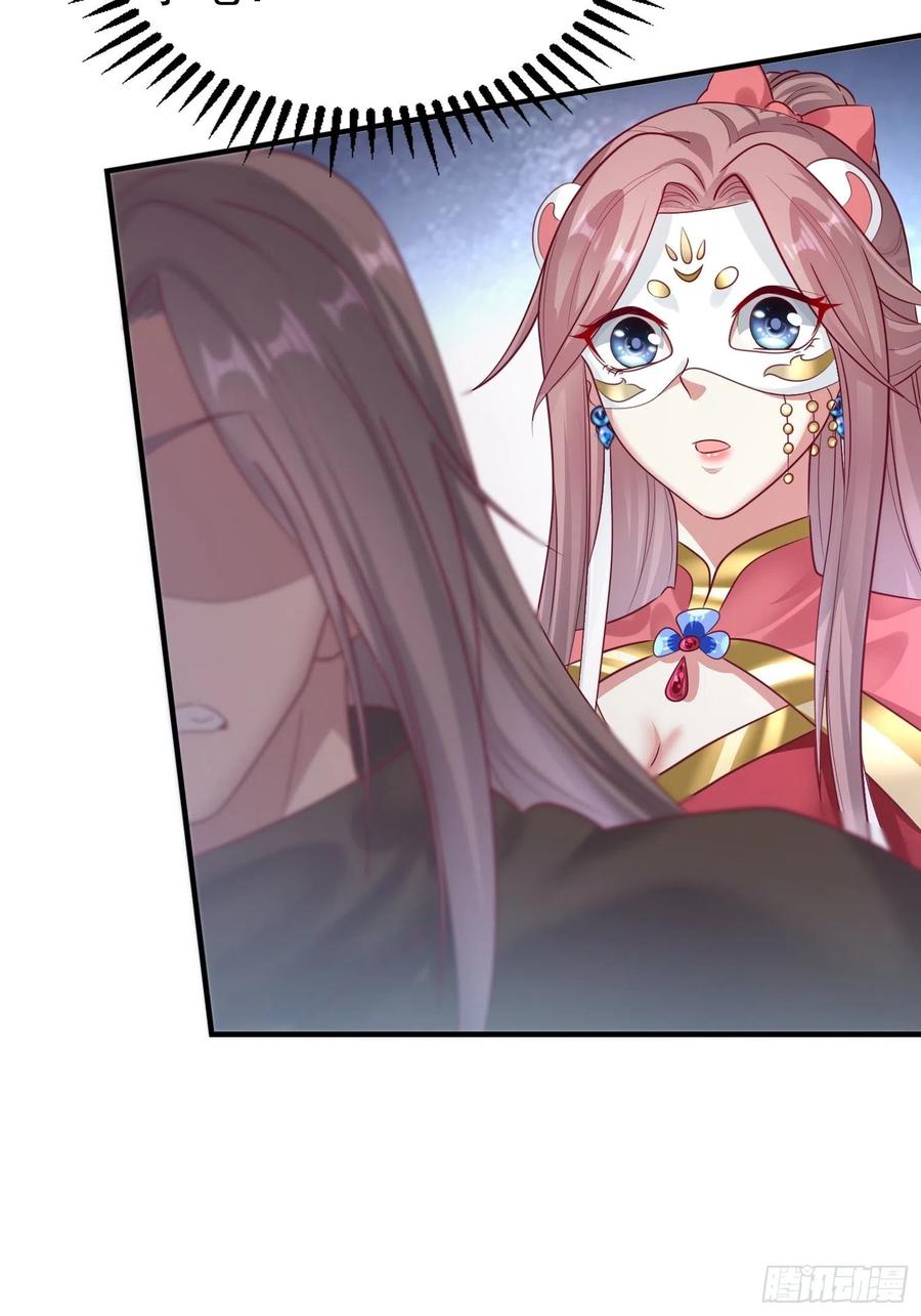 这个王爷他克妻，得盘! - 012自有天收 - 第5张图