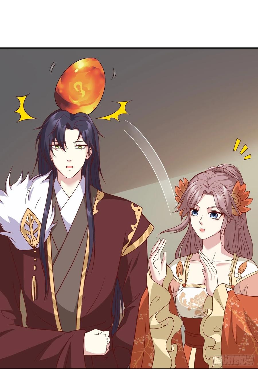 这个王爷他克妻，得盘! - 129 生机 - 第16张图