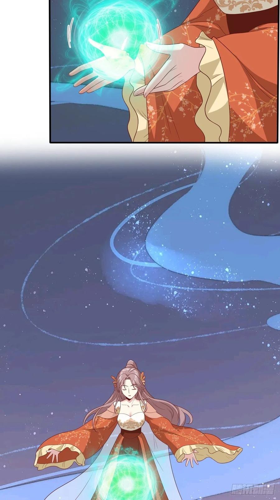 这个王爷他克妻，得盘! - 129 生机 - 第24张图