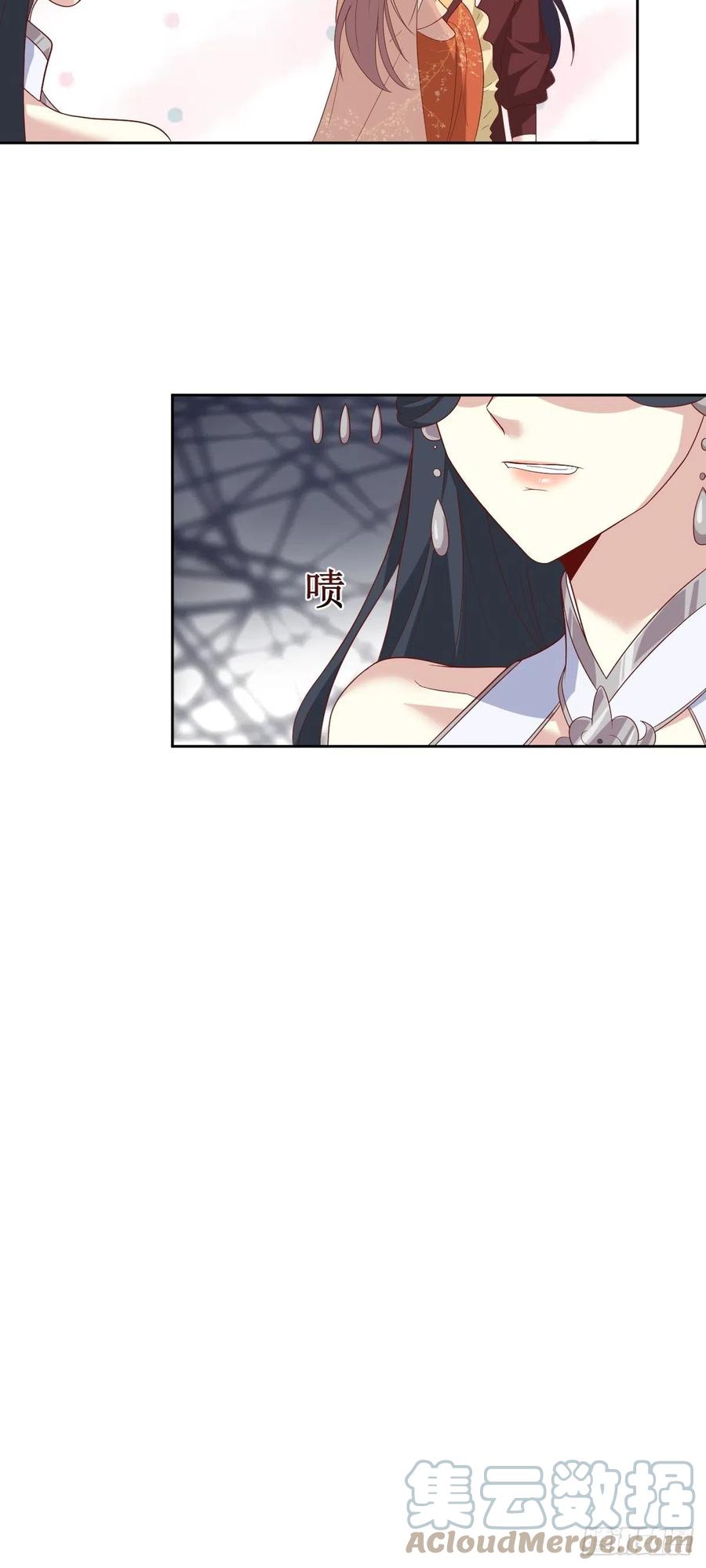 这个王爷他克妻，得盘! - 130 不甘 - 第11张图