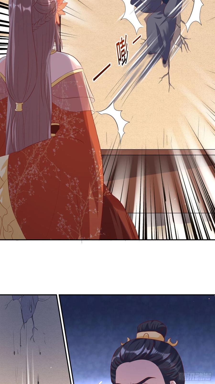 这个王爷他克妻，得盘! - 130 不甘 - 第26张图