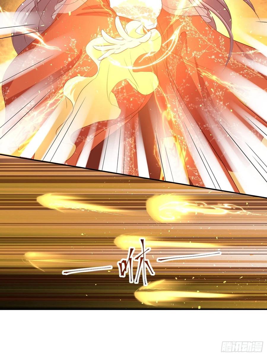 这个王爷他克妻，得盘! - 131 姚家与甘家 - 第9张图