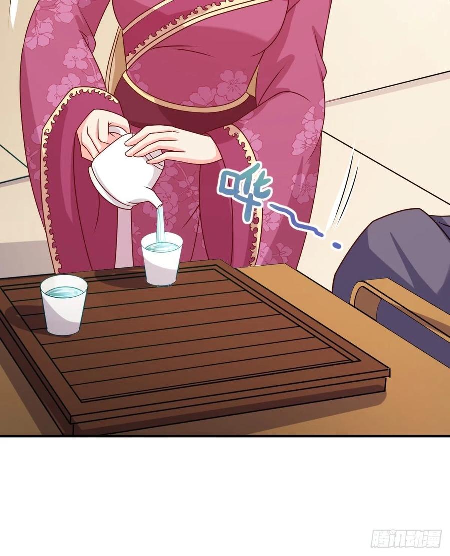 这个王爷他克妻，得盘! - 131 姚家与甘家 - 第41张图