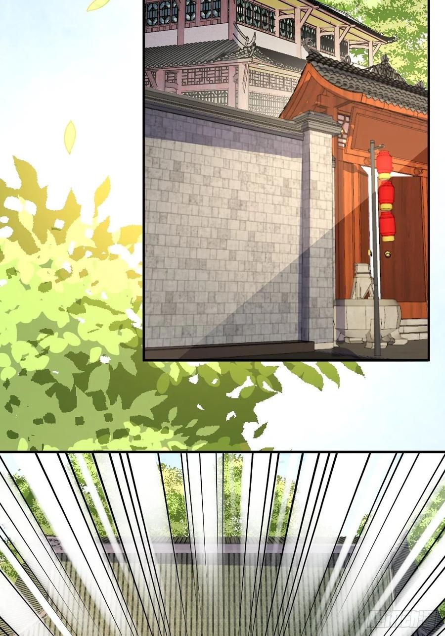 这个王爷他克妻，得盘! - 131 姚家与甘家 - 第35张图