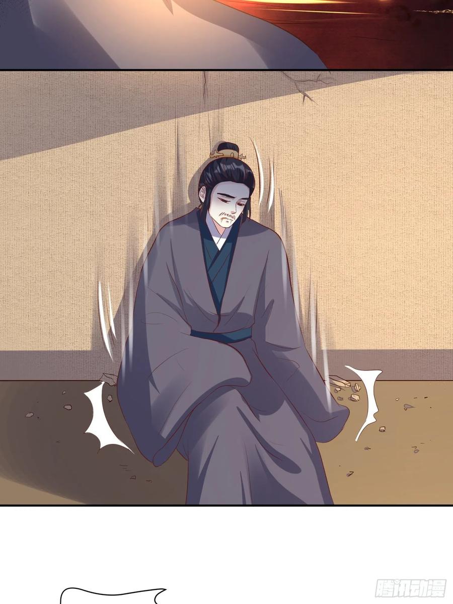 这个王爷他克妻，得盘! - 131 姚家与甘家 - 第5张图