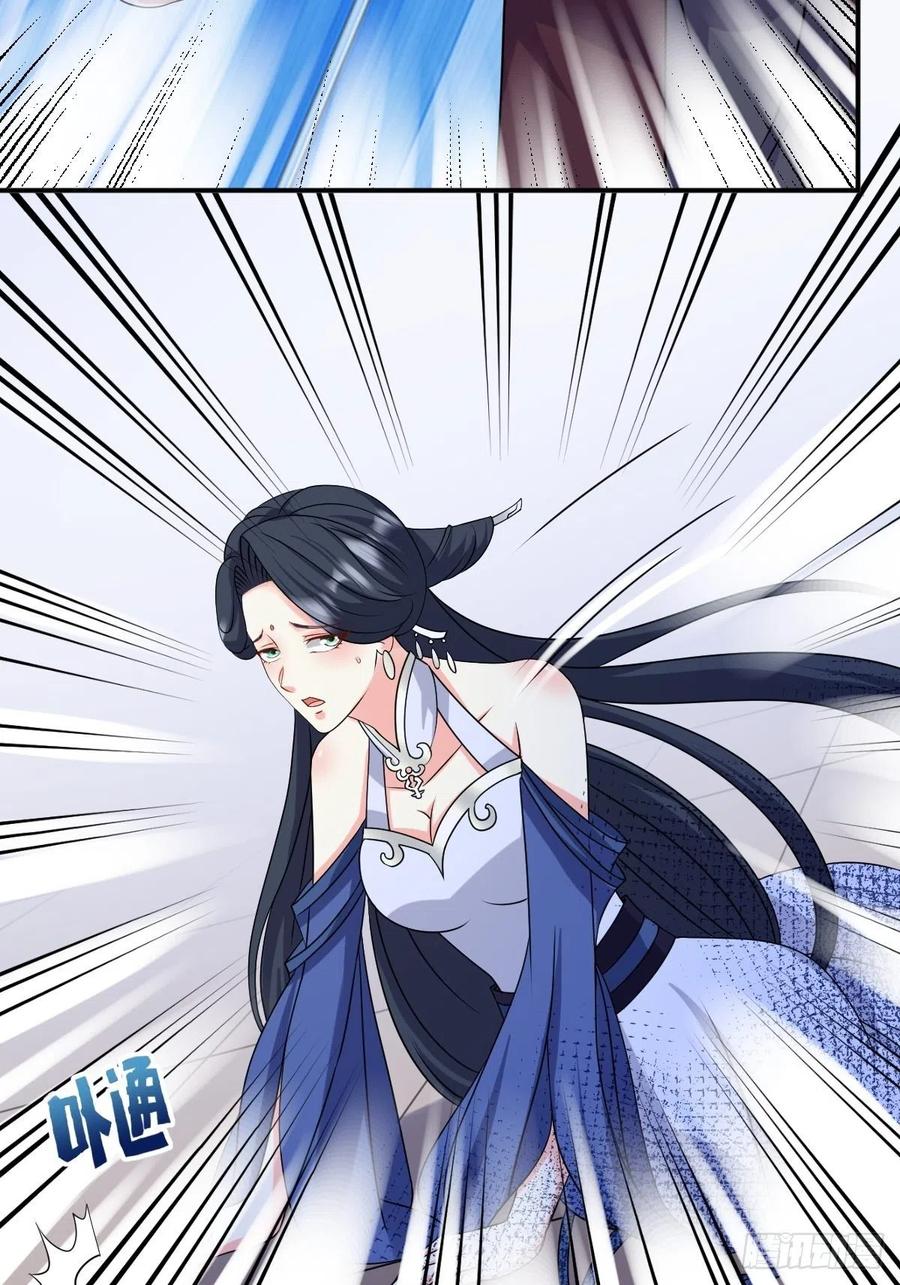 这个王爷他克妻，得盘! - 第 132 吃醋 - 第18张图