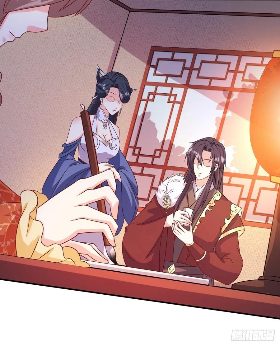 这个王爷他克妻，得盘! - 第 132 吃醋 - 第6张图